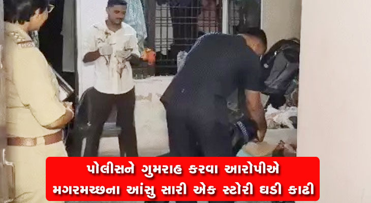 Aajkaal Daily (Desh Pardesh Ni Aajkaal)