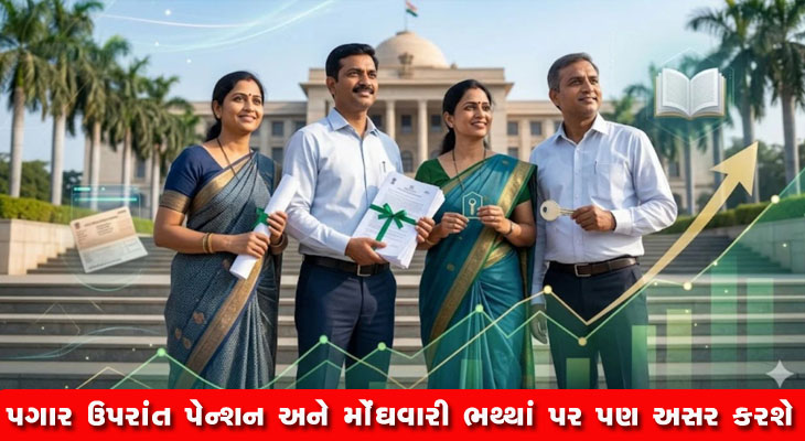 Aajkaal Daily (Desh Pardesh Ni Aajkaal)