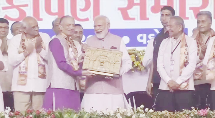 Aajkaal Daily (Desh Pardesh Ni Aajkaal)