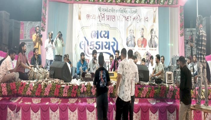 Aajkaal Daily (Desh Pardesh Ni Aajkaal)