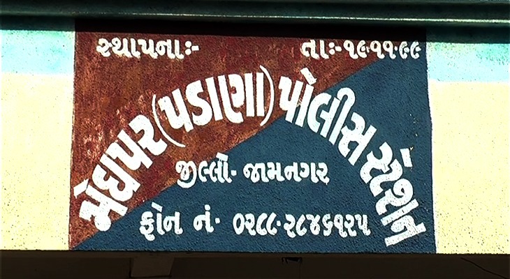 Aajkaal Daily (Desh Pardesh Ni Aajkaal)