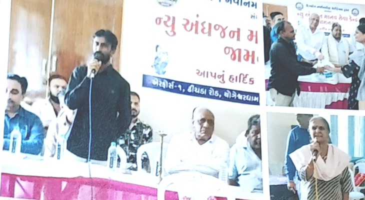 Aajkaal Daily (Desh Pardesh Ni Aajkaal)