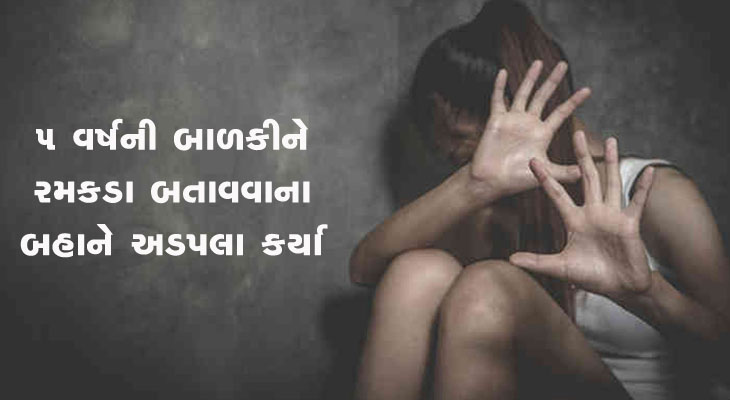 Aajkaal Daily (Desh Pardesh Ni Aajkaal)