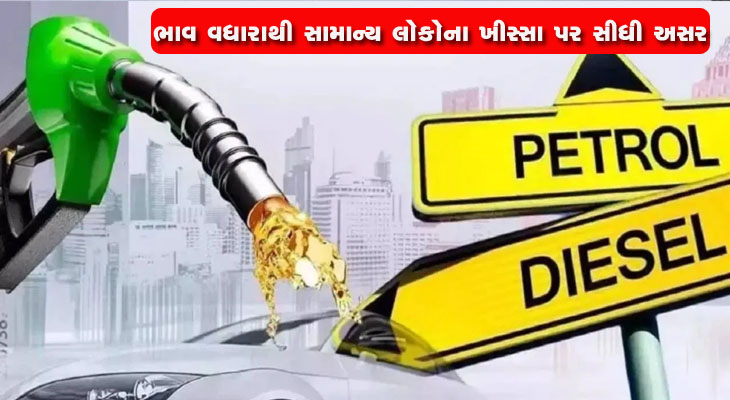 Aajkaal Daily (Desh Pardesh Ni Aajkaal)