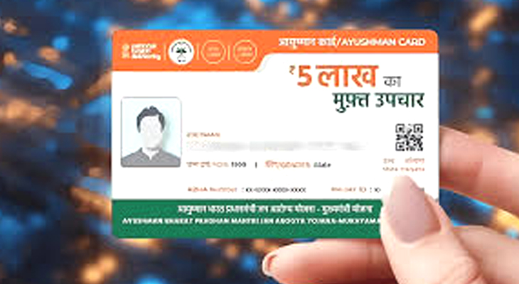 Aajkaal Daily (Desh Pardesh Ni Aajkaal)