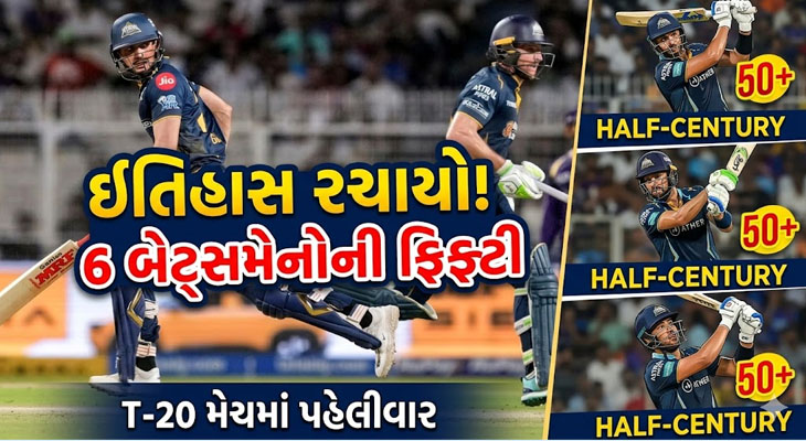 Aajkaal Daily (Desh Pardesh Ni Aajkaal)