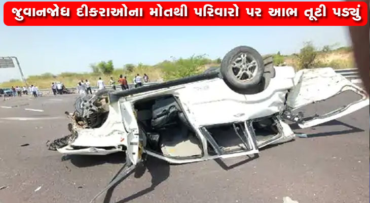 Aajkaal Daily (Desh Pardesh Ni Aajkaal)