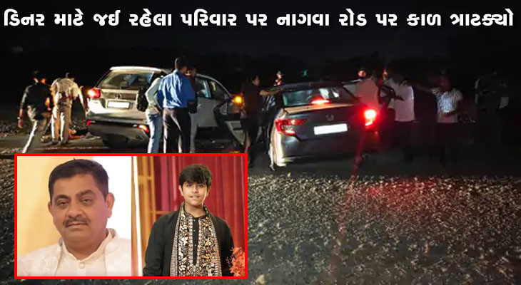Aajkaal Daily (Desh Pardesh Ni Aajkaal)