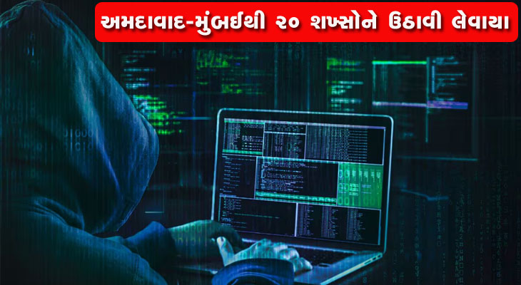 Aajkaal Daily (Desh Pardesh Ni Aajkaal)