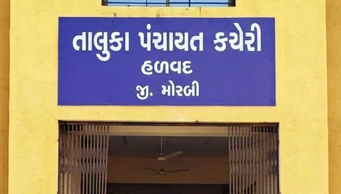 Aajkaal Daily (Desh Pardesh Ni Aajkaal)