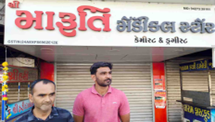 Aajkaal Daily (Desh Pardesh Ni Aajkaal)