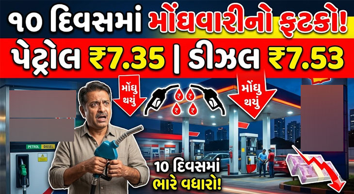 Aajkaal Daily (Desh Pardesh Ni Aajkaal)