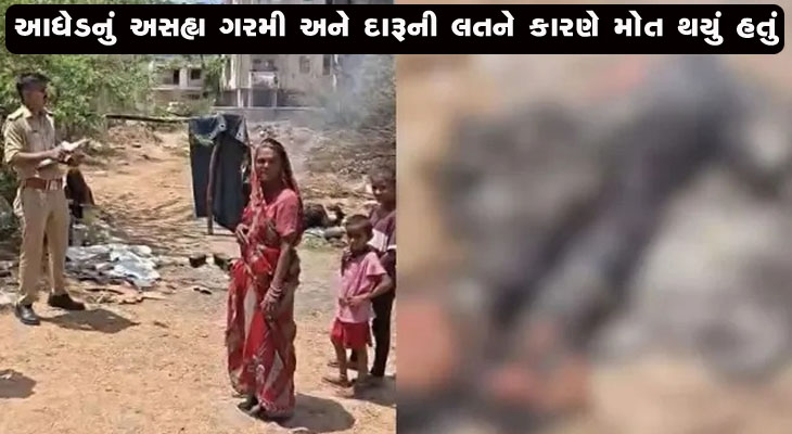 Aajkaal Daily (Desh Pardesh Ni Aajkaal)