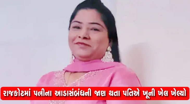 Aajkaal Daily (Desh Pardesh Ni Aajkaal)