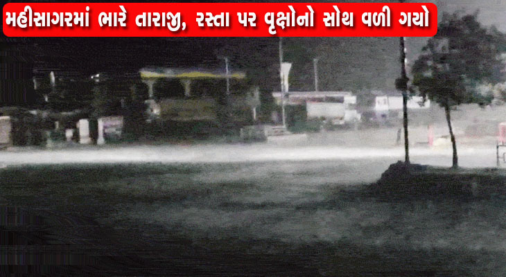 Aajkaal Daily (Desh Pardesh Ni Aajkaal)
