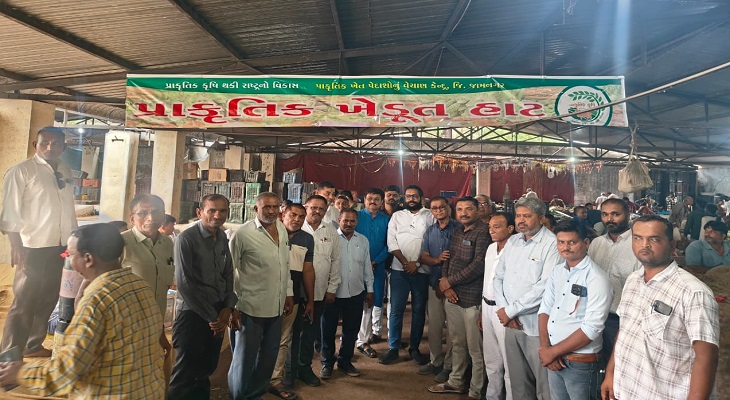 Aajkaal Daily (Desh Pardesh Ni Aajkaal)