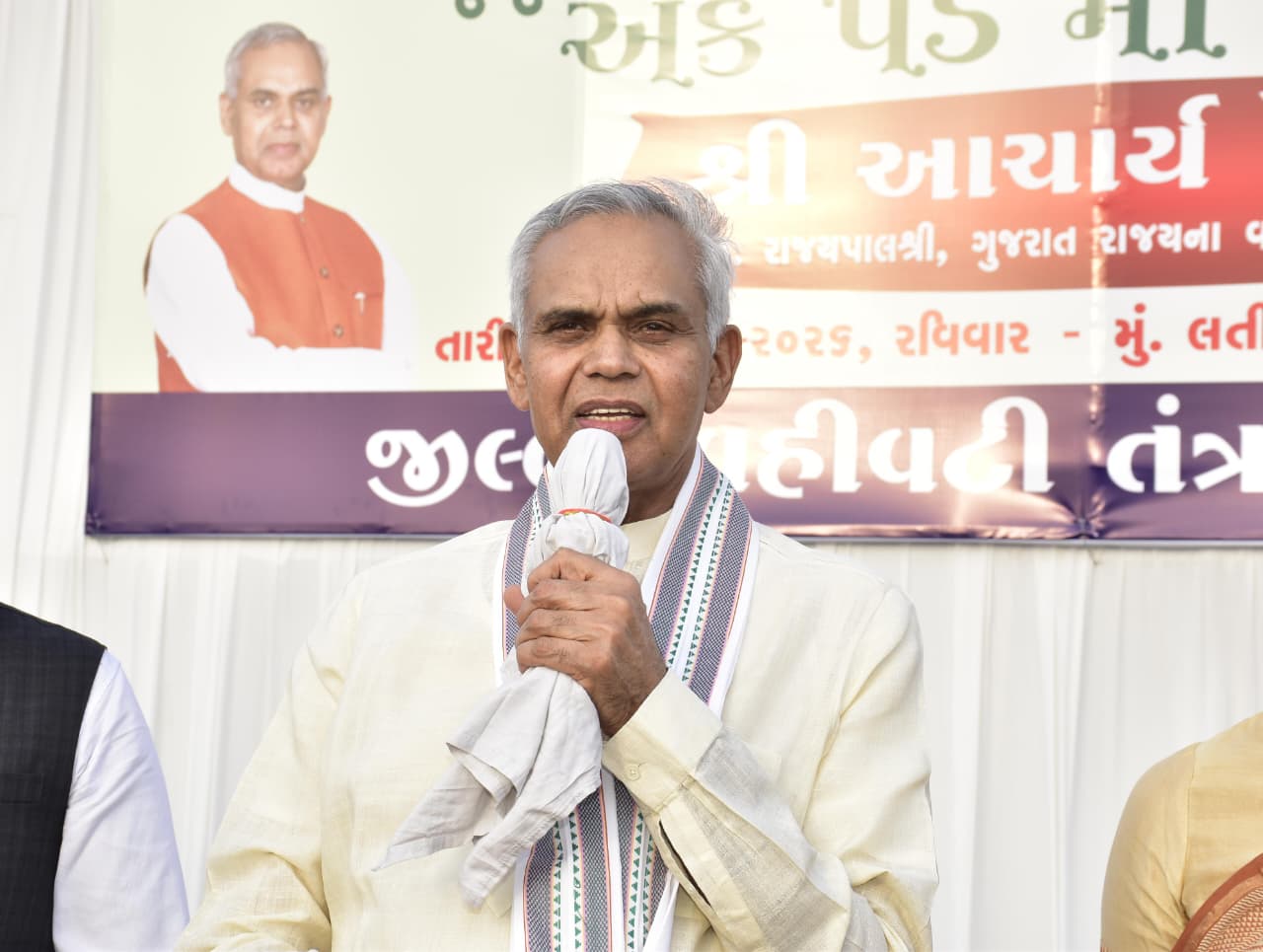 Aajkaal Daily (Desh Pardesh Ni Aajkaal)