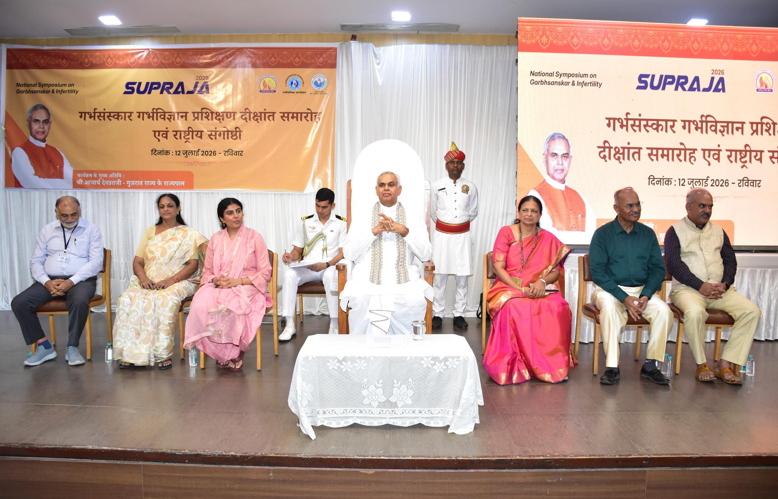 Aajkaal Daily (Desh Pardesh Ni Aajkaal)