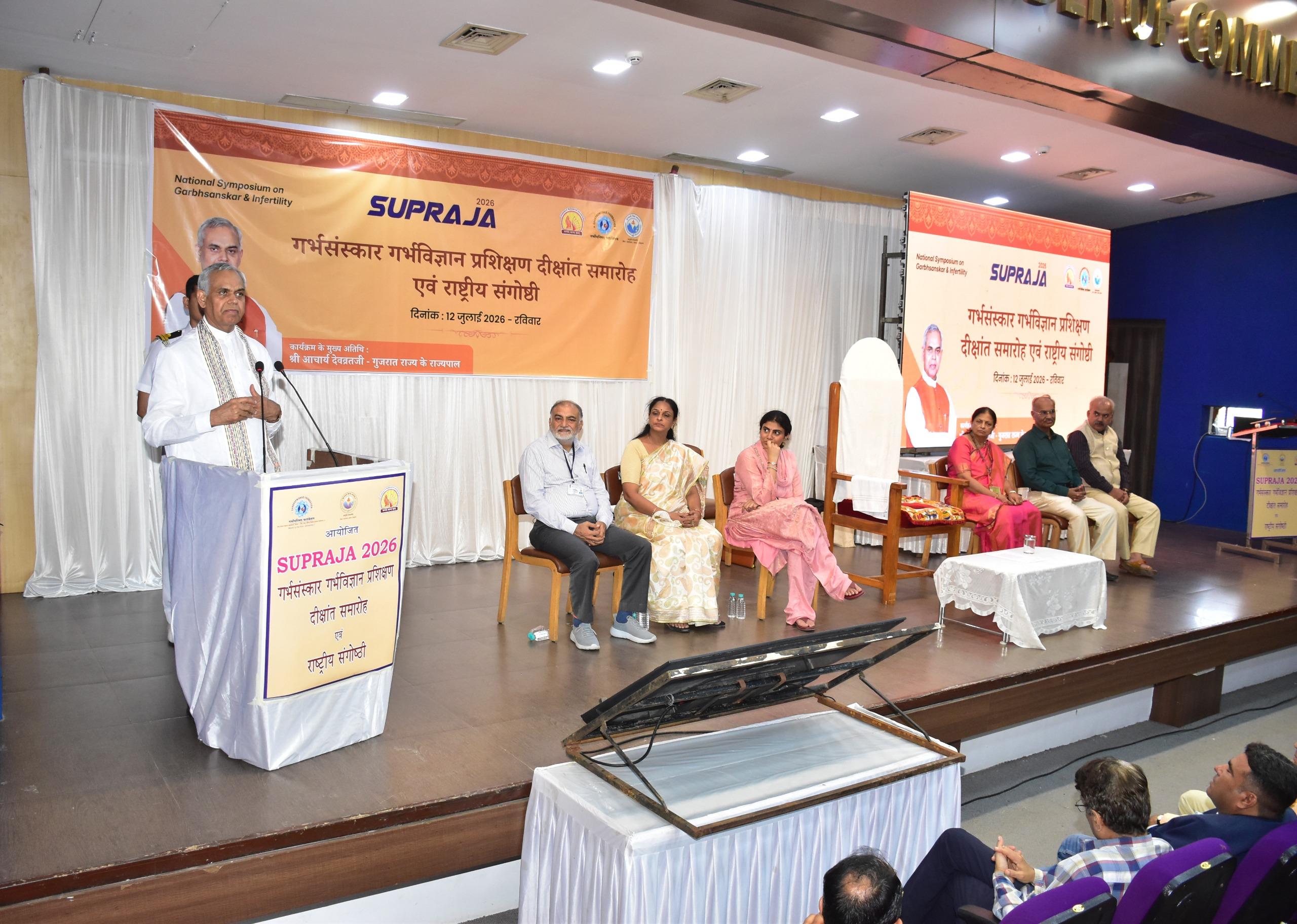 Aajkaal Daily (Desh Pardesh Ni Aajkaal)