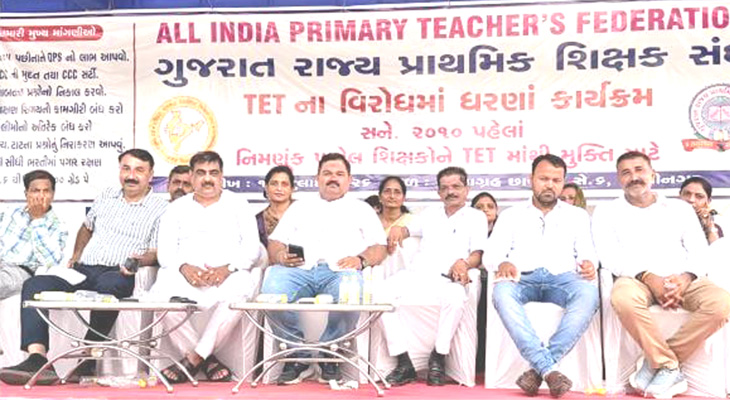 Aajkaal Daily (Desh Pardesh Ni Aajkaal)