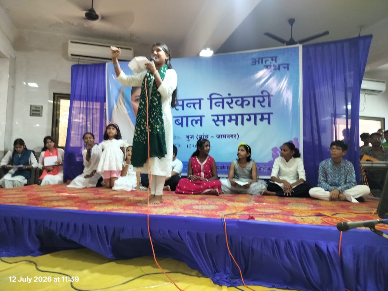 Aajkaal Daily (Desh Pardesh Ni Aajkaal)