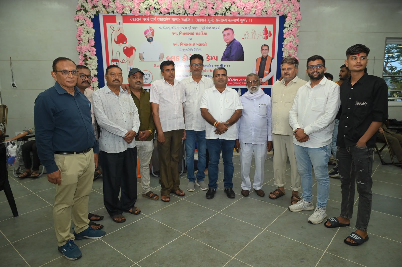 Aajkaal Daily (Desh Pardesh Ni Aajkaal)