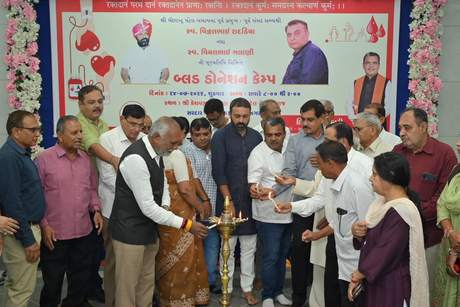 Aajkaal Daily (Desh Pardesh Ni Aajkaal)