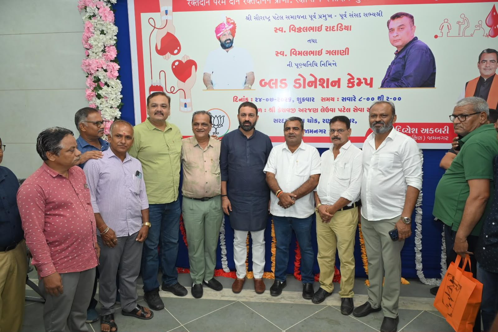 Aajkaal Daily (Desh Pardesh Ni Aajkaal)
