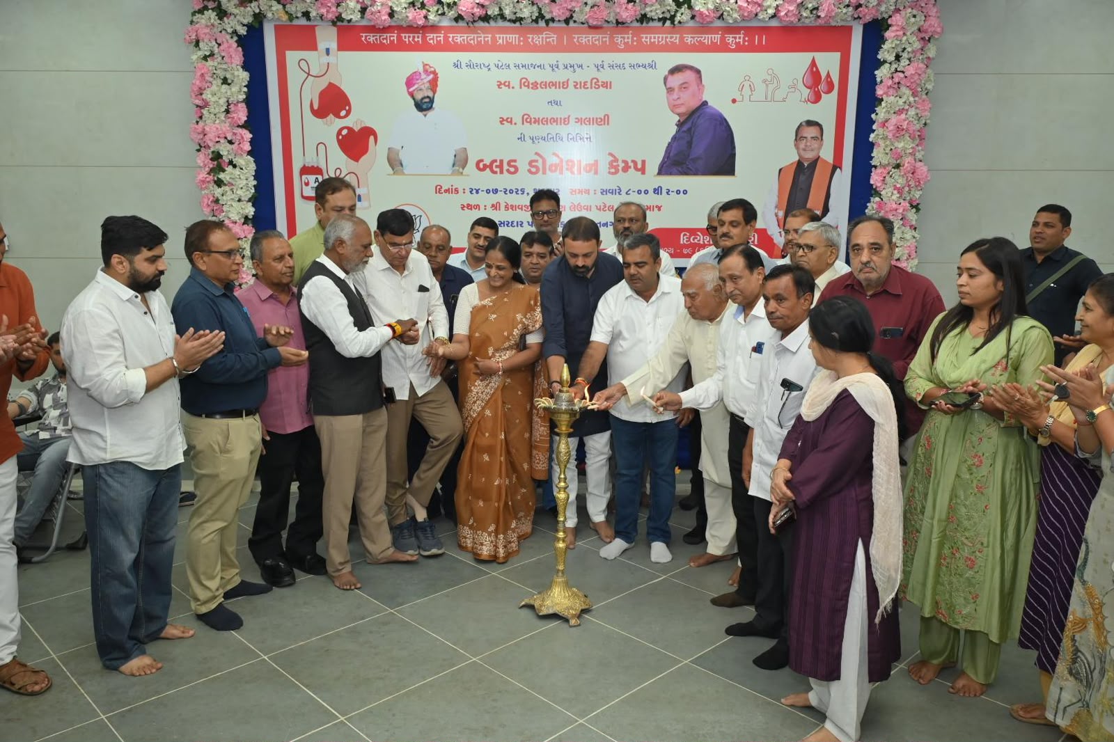Aajkaal Daily (Desh Pardesh Ni Aajkaal)