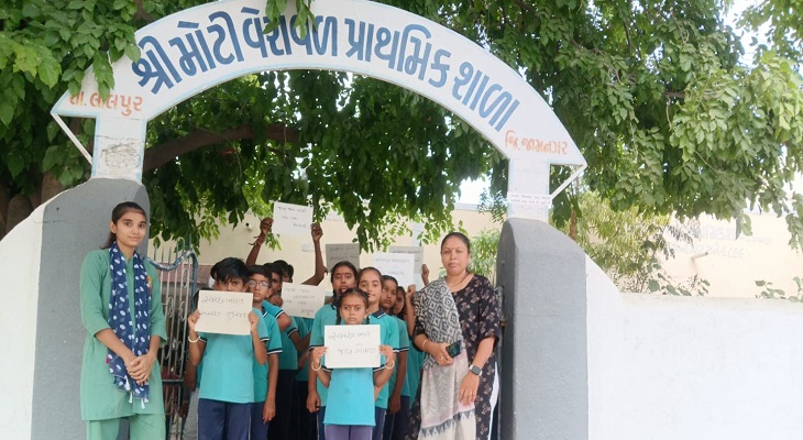 Aajkaal Daily (Desh Pardesh Ni Aajkaal)
