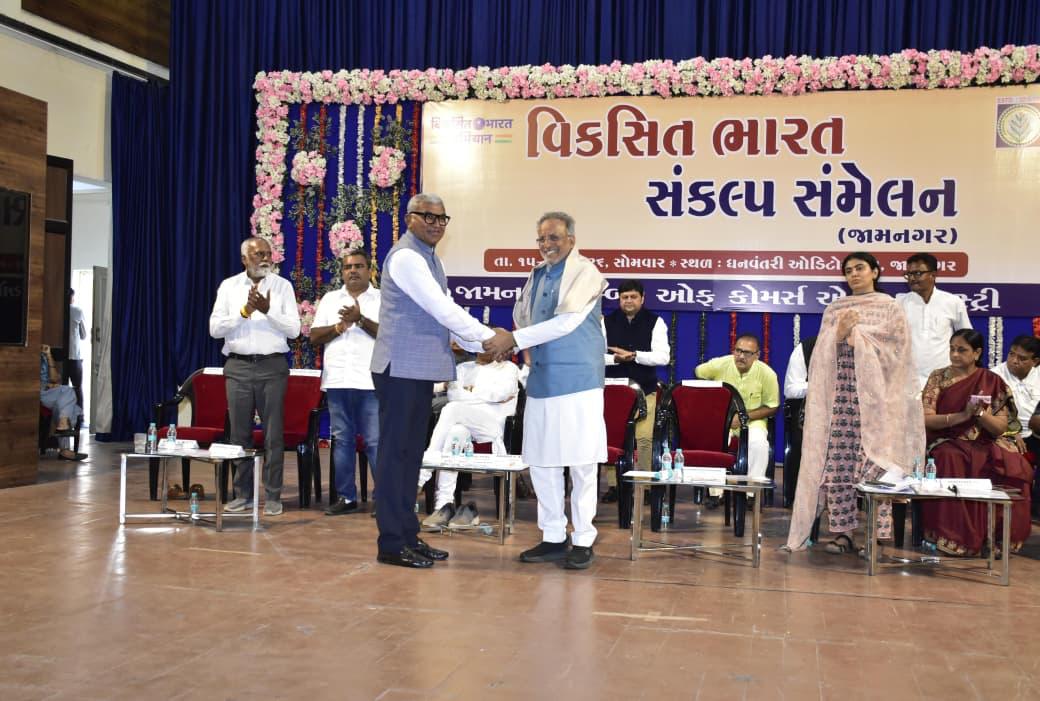 Aajkaal Daily (Desh Pardesh Ni Aajkaal)