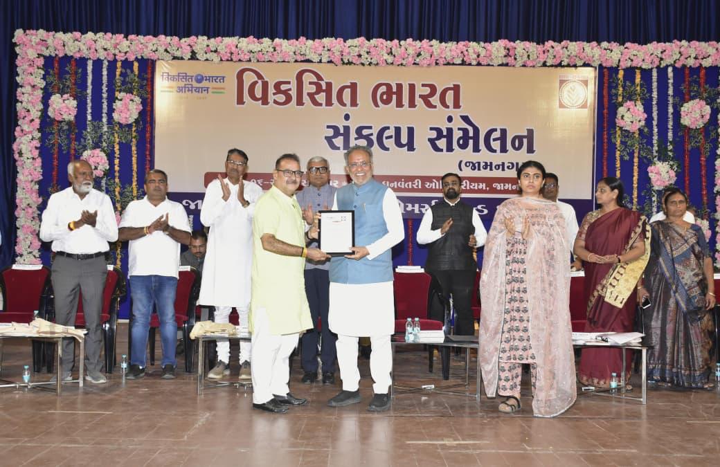 Aajkaal Daily (Desh Pardesh Ni Aajkaal)