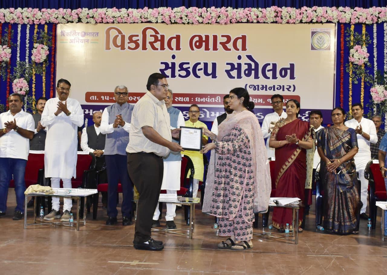 Aajkaal Daily (Desh Pardesh Ni Aajkaal)