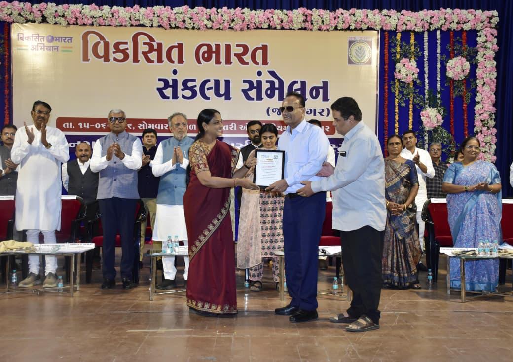 Aajkaal Daily (Desh Pardesh Ni Aajkaal)