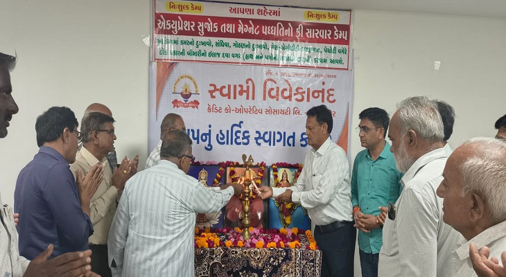 Aajkaal Daily (Desh Pardesh Ni Aajkaal)