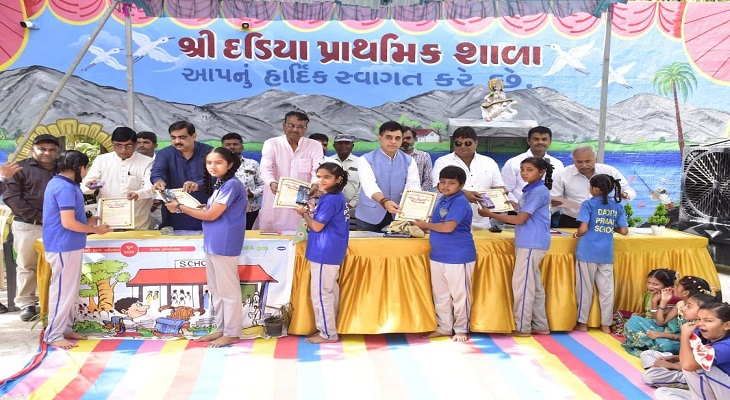 Aajkaal Daily (Desh Pardesh Ni Aajkaal)
