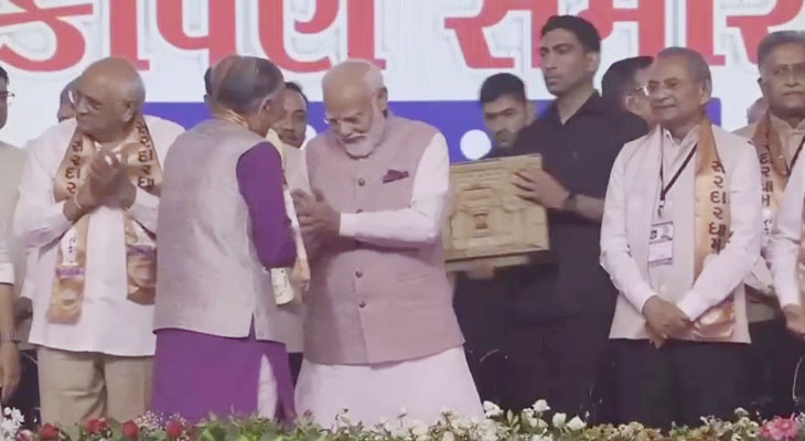 Aajkaal Daily (Desh Pardesh Ni Aajkaal)