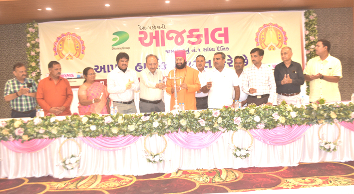 Aajkaal Daily (Desh Pardesh Ni Aajkaal)